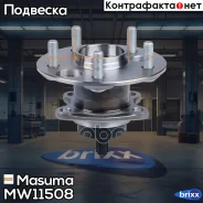 ��������� ���� Masuma ���. MW-11508 MW11508 ����