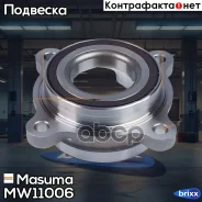 ��������� ���� (with ABS) Masuma ���. MW-11006 MW11006 ����