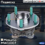 ��������� ���� (with ABS) Masuma ���. MW-11007 MW11007 ����