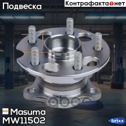 ��������� ���� Masuma ���. MW-11502 MW11502 ����