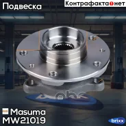 ��������� ���� (with ABS) Masuma ���. MW-21019 MW21019 ����
