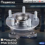��������� ���� Masuma ���. MW-31502 MW31502 ����