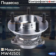 ��������� ���� Masuma ���. MW-41501 MW41501 ����