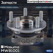 ��������� ���. ����. [c������] Subaru Forester/Impreza/Legacy/Outbac�k 03- Masuma ���. MW-81001 MW81001 ����