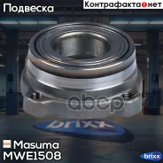 ��������� ���� Masuma ���. MW-E1508 MWE1508 ����