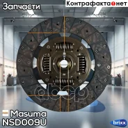 ���� ��������� Masuma ���. NSD009U NSD009U ����