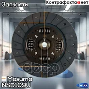 ���� ��������� Masuma ���. NSD109U NSD109U ����