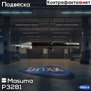 ����������� ��������! ������������ Honda CR-V Masuma ���. P3281 P3281 ����