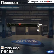 ����������� ������������ Masuma ���. P5452 P5452 ����