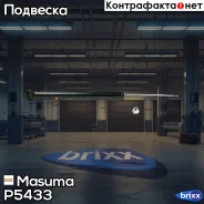 ����������� ������ GAS Mazda 3 1.4-1.6-2.0 03- Masuma ���. P5433 P5433 ����