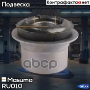 ����������� �����. ����. ������ Toyota Crown GS13#, �LS13#, �MS13#, �YS130, �UZS131, �JZS13# 87-91 Masuma ���. RU-010 RU010 ����