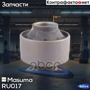 ����������� Masuma ���. RU-017 RU017 ����
