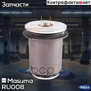 ����������� Masuma ���. RU-008 RU008 ����