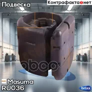 ����������� Masuma ���. RU-036 RU036 ����