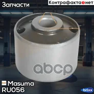 ����������� Masuma ���. RU-056 RU056 ����