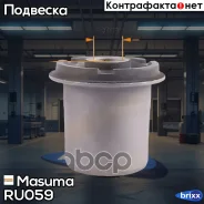 ����������� ���. �������� ������ ���. Toyota Hilux Surf/Land Cruiser 96-09 Masuma ���. RU-059 RU059 ����