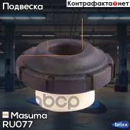 ����������� Masuma ���. RU-077 RU077 ����