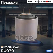 ����������� Masuma ���. RU-070 RU070 ����