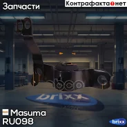 ����������� Masuma ���. RU-098 RU098 ����