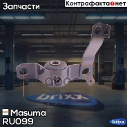 ����������� (�������� 2 ��, ���� �� 1 ��) Masuma ���. RU-099 RU099 ����
