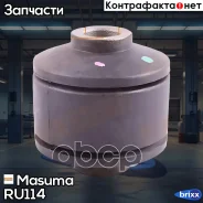 ����������� Masuma ���. RU-114 RU114 ����