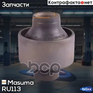 ����������� Masuma ���. RU-113 RU113 ����