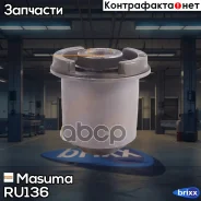 ����������� Masuma ���. RU-136 RU136 ����