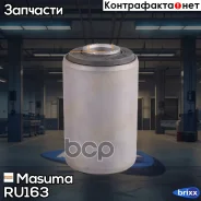 ����������� Masuma ���. RU-163 RU163 ����