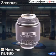 ����������� Masuma ���. RU-160 RU160 ����
