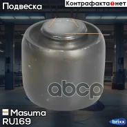 ����������� Masuma ���. RU-169 RU169 ����