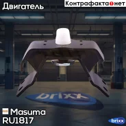 ������� ��������� ��������� Masuma ���. RU-1817 RU1817 ����