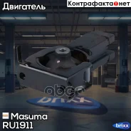 ������� ��������� ��������� Masuma ���. RU-1911 RU1911 ����
