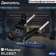 ������� ��������� ��������� Masuma ���. RU-1897 RU1897 ����