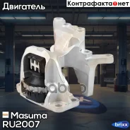 ������� ��������� ��������� Masuma ���. RU-2007 RU2007 ����