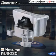 ������� ��������� ��������� Masuma ���. RU-2030 RU2030 ����