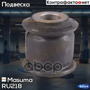 ����������� Masuma ���. RU-218 RU218 ����