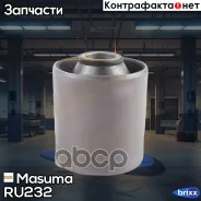 ����������� Masuma ���. RU-232 RU232 ����