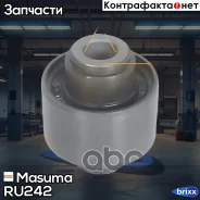 ����������� Masuma ���. RU-242 RU242 ����
