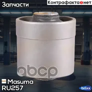 ����������� Masuma ���. RU-257 RU257 ����