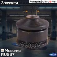 ����������� Masuma ���. RU-267 RU267 ����