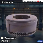 �������� MPV LW front Masuma ���. RU-303, �������� RU303 ����
