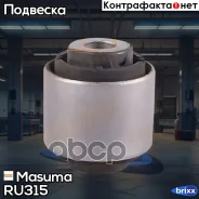 ����������� Masuma ���. RU-315 RU315 ����