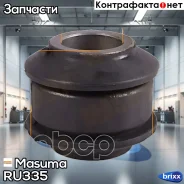 ����������� Masuma ���. RU-335 RU335 ����
