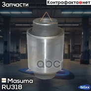 ����������� ����. ������� ����������� ������ Honda Civic EJ#, EG3,4, EF5, 89- Masuma ���. RU-318 RU318 ����