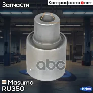 ����������� Masuma ���. RU-350 RU350 ����