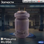 ����������� Masuma ���. RU-356 RU356 ����