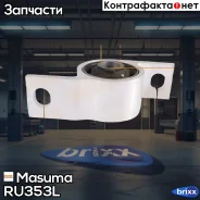 ����������� Masuma ���. RU-353L RU353L ����