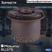 ����������� Masuma ���. RU-375 RU375 ����