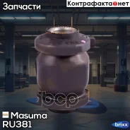 ����������� Masuma ���. RU-381 RU381 ����