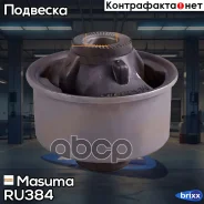 ����������� Masuma ���. RU-384 RU384 ����